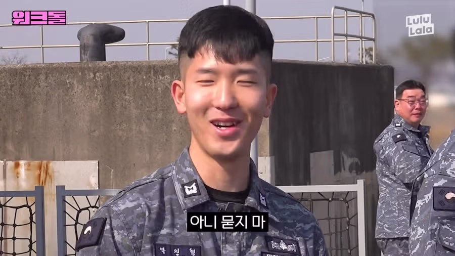 여자친구 있습니까? 7