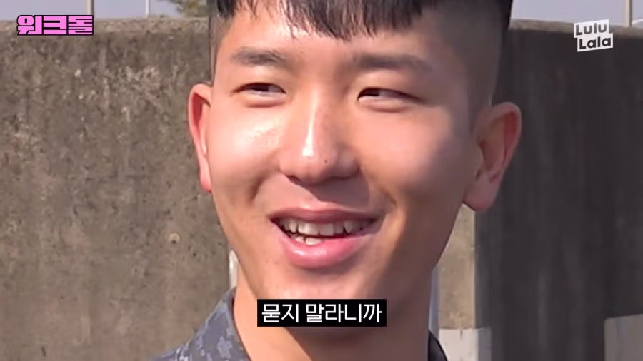 여자친구 있습니까? 9