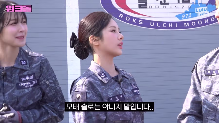 여자친구 있습니까? 10