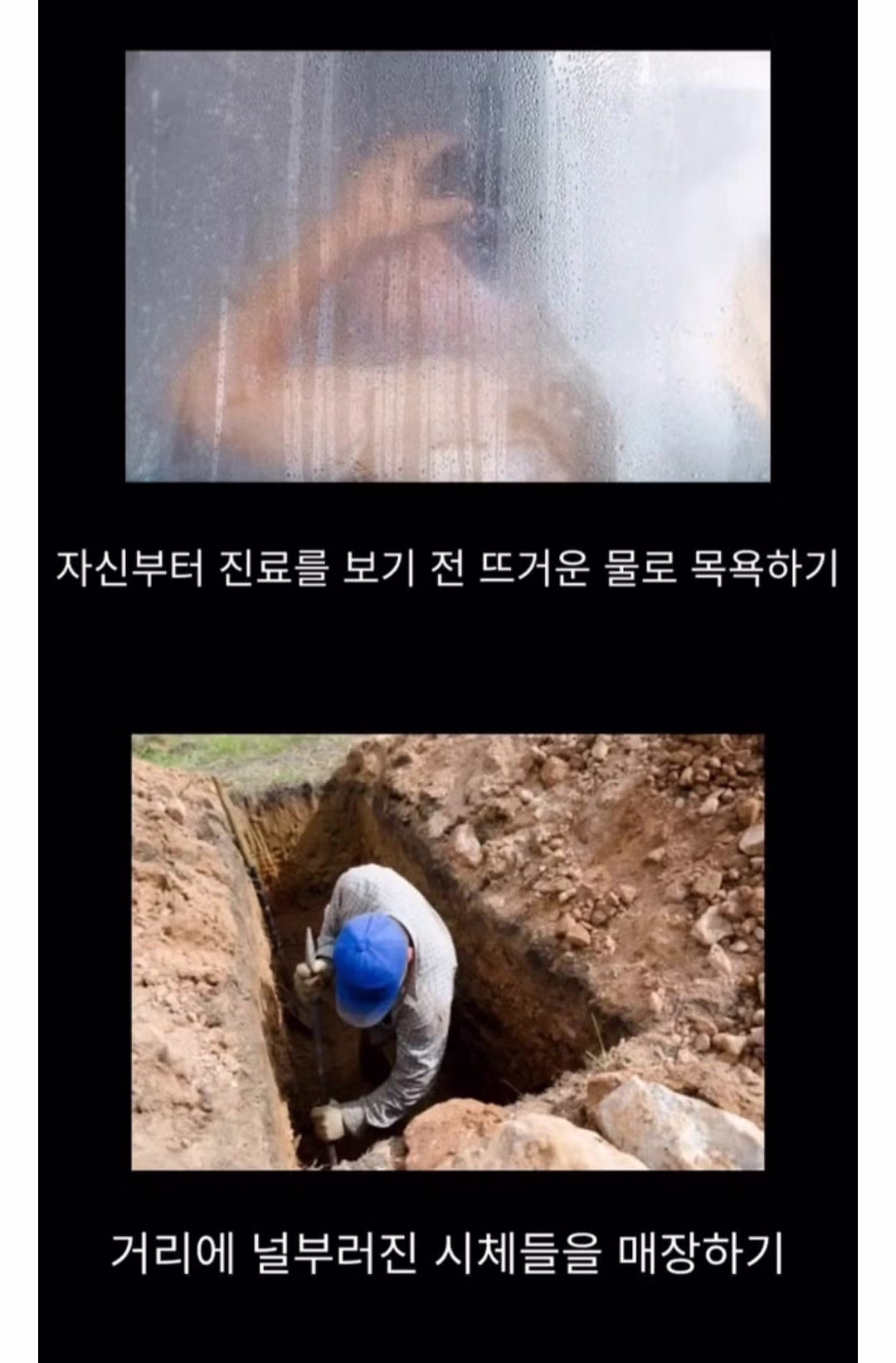 흑사병을 날려버린 전설적 의사 4