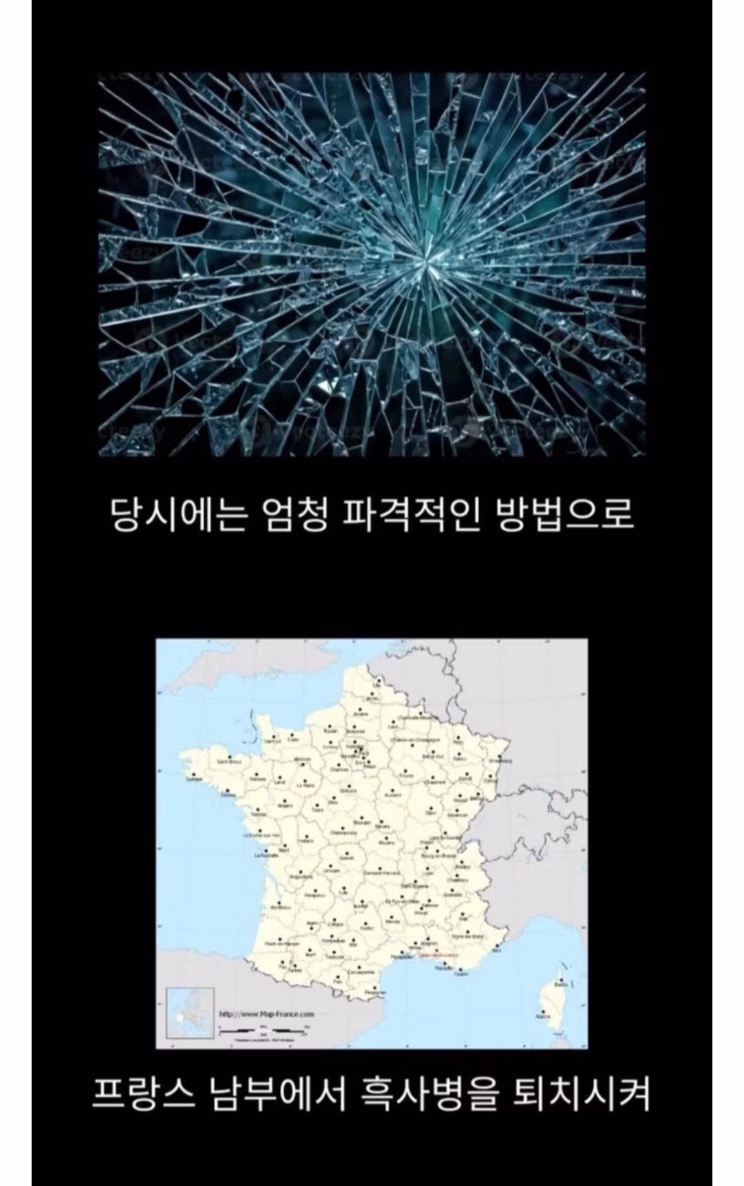 흑사병을 날려버린 전설적 의사 8