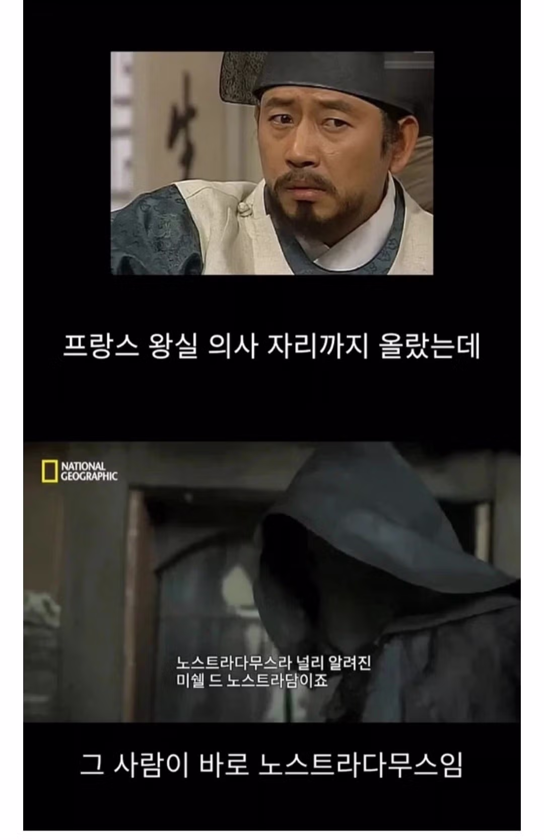 흑사병을 날려버린 전설적 의사 9