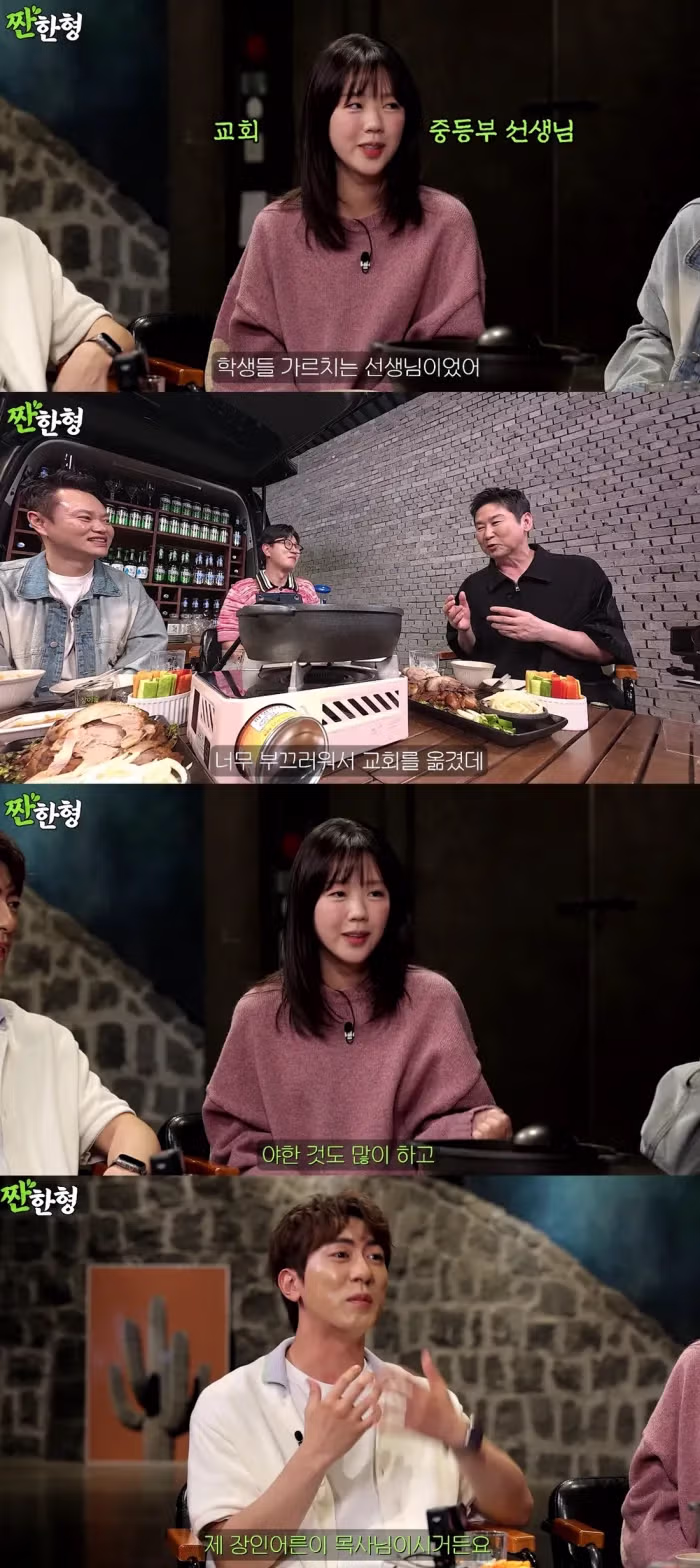 SNL 에이스 지예은 ㄹㅇ 의외의 사실.JPG 4