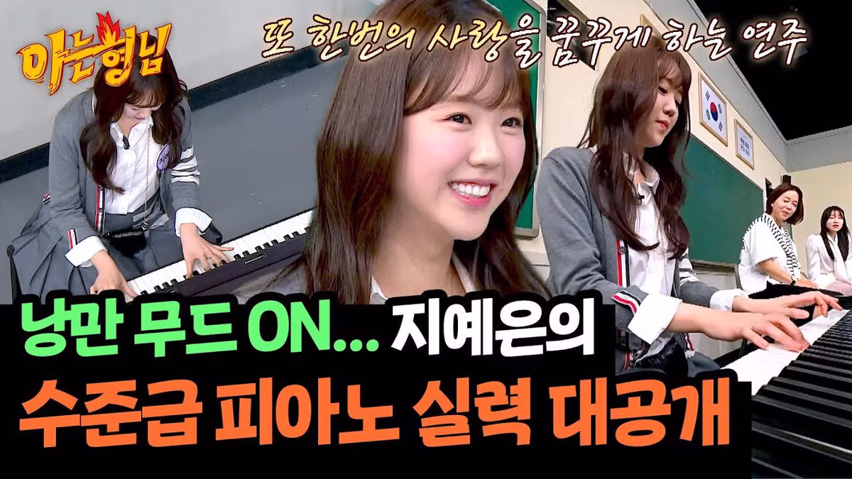 SNL 에이스 지예은 ㄹㅇ 의외의 사실.JPG 5