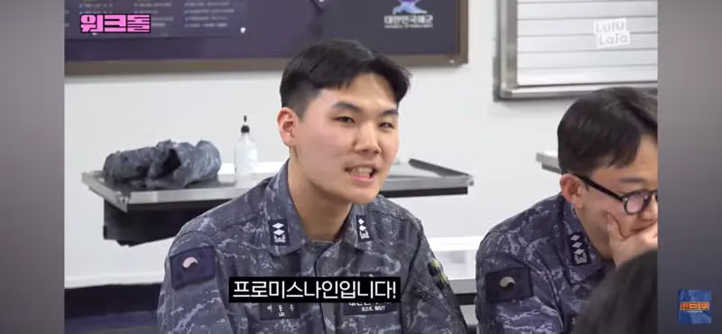 해군의 군통령은? 3