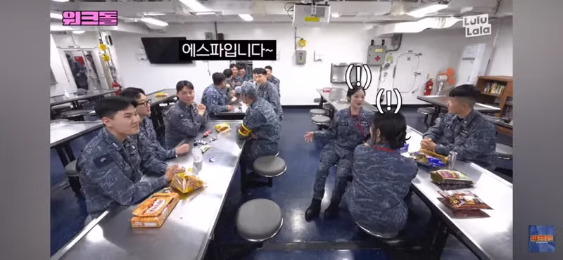 해군의 군통령은? 6