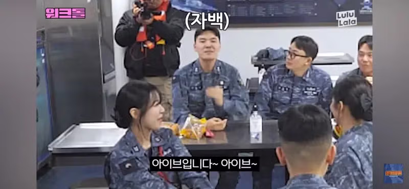 해군의 군통령은? 7