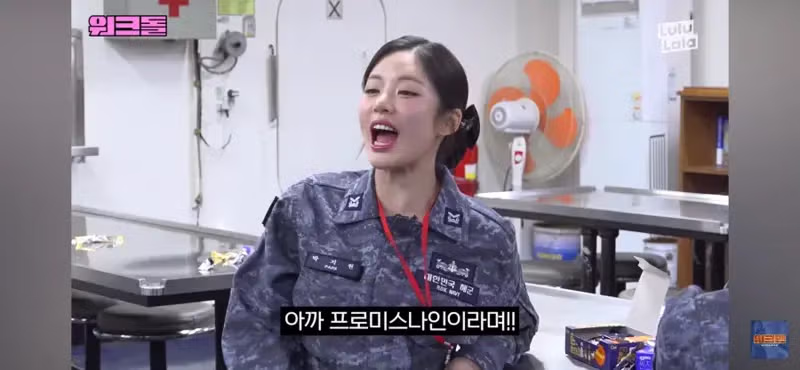 해군의 군통령은? 8