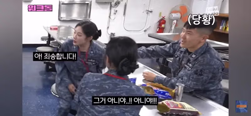 해군의 군통령은? 11