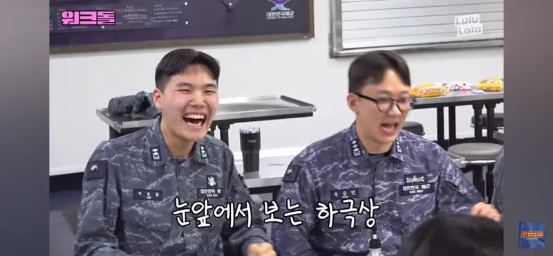 해군의 군통령은? 12