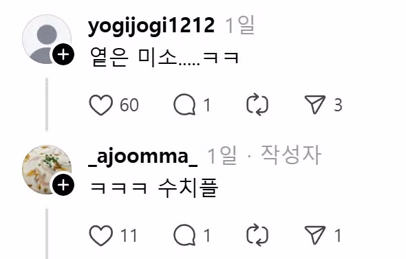 어느 유부녀의 수치플 에피소드.jpg 2