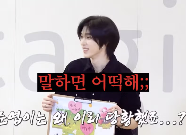 배구 연습하다 주차장 전구 깬 아이돌 ㅋㅋㅋㅋㅋ 3