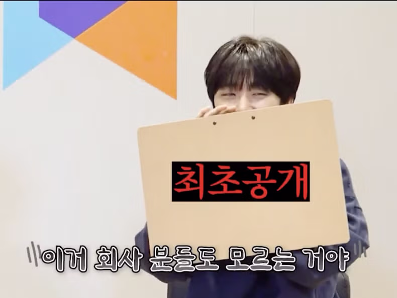 배구 연습하다 주차장 전구 깬 아이돌 ㅋㅋㅋㅋㅋ 4