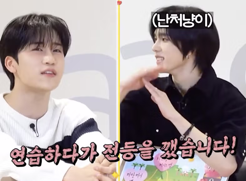 배구 연습하다 주차장 전구 깬 아이돌 ㅋㅋㅋㅋㅋ 6