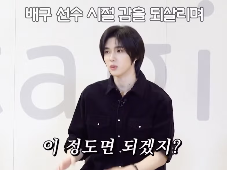 배구 연습하다 주차장 전구 깬 아이돌 ㅋㅋㅋㅋㅋ 12