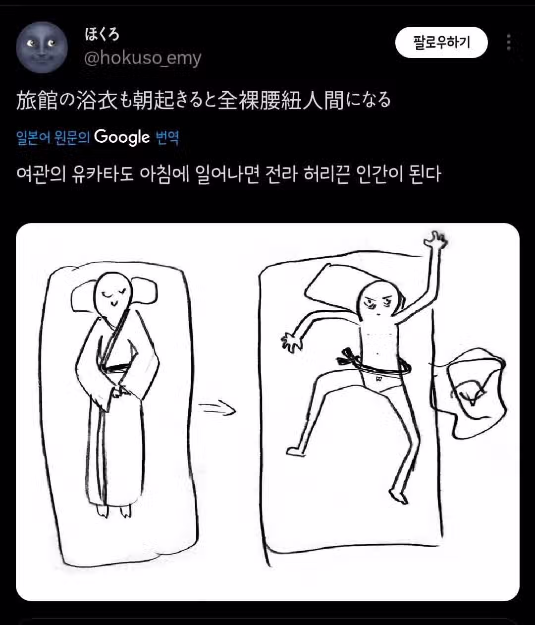 여자들 원피스 잠옷 특 2