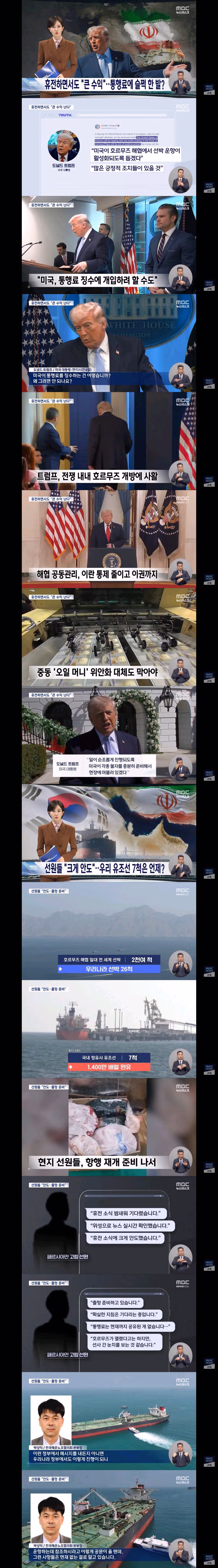 시민 피흘릴때는 안 돕고 폭탄만..인도주의도 핵폐기도 실패 4