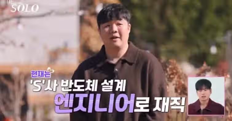 나는솔로 30기에서 단 한번도 선택받지 못한 유일한 남성 11
