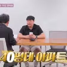 나는솔로 30기에서 단 한번도 선택받지 못한 유일한 남성 12