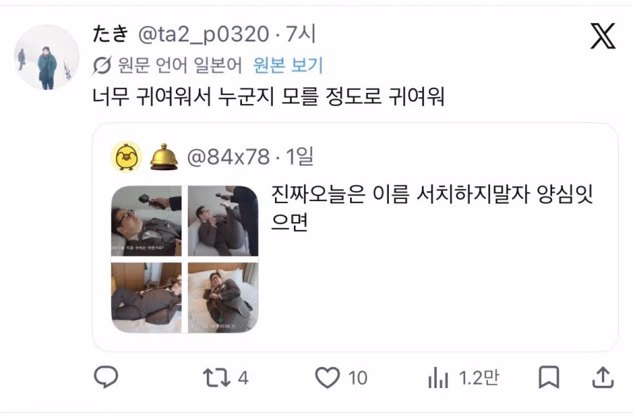 현재 김풍 근황 2