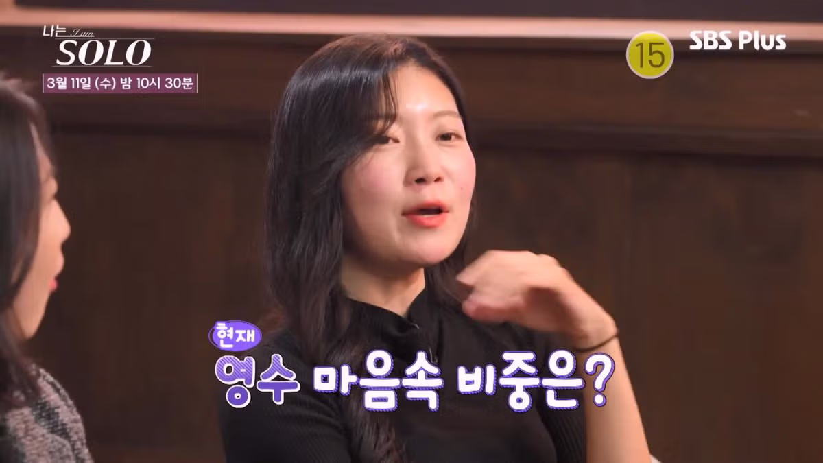 여자출연자들 조련하는 나는솔로 알파메일 30기 영수 2