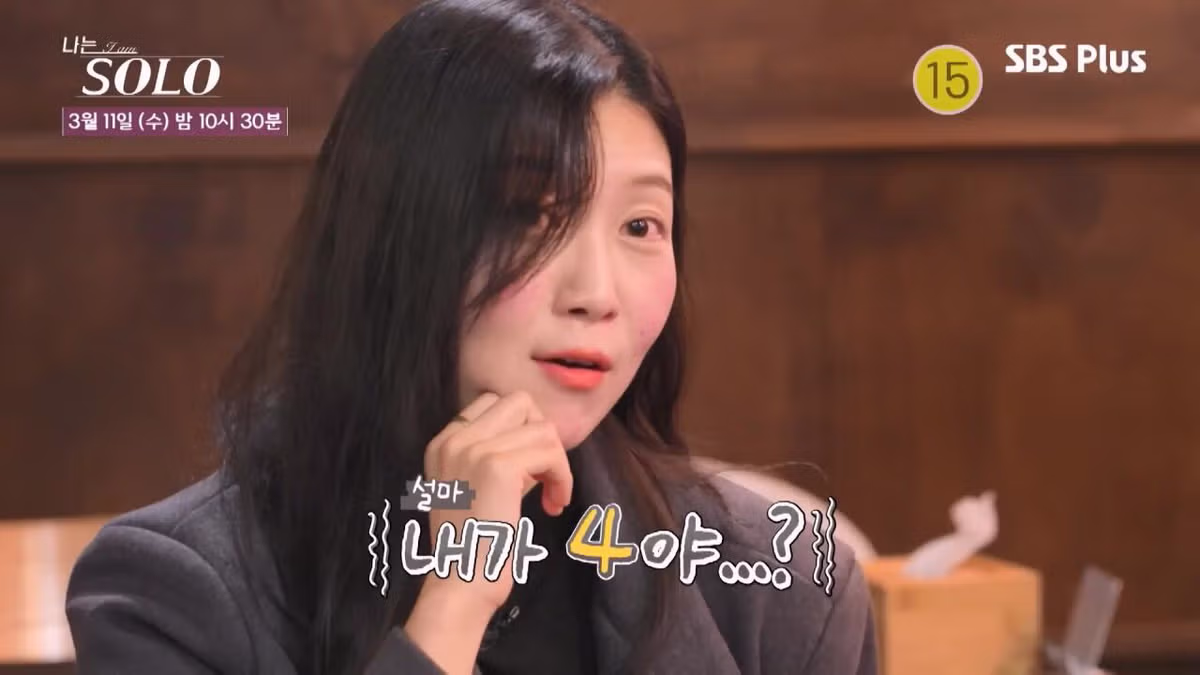 여자출연자들 조련하는 나는솔로 알파메일 30기 영수 6