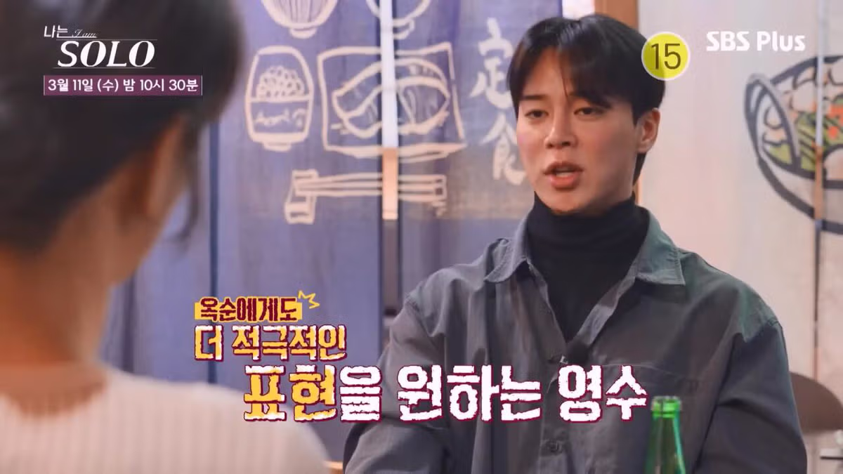 여자출연자들 조련하는 나는솔로 알파메일 30기 영수 7