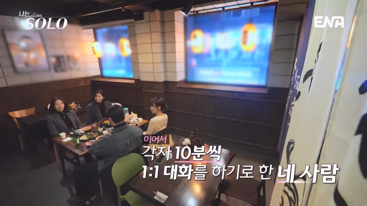 여자출연자들 조련하는 나는솔로 알파메일 30기 영수 10