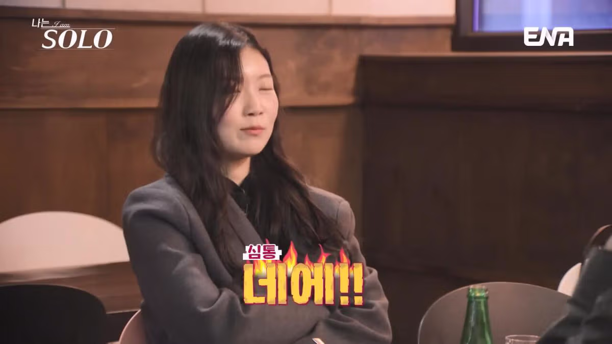 여자출연자들 조련하는 나는솔로 알파메일 30기 영수 12