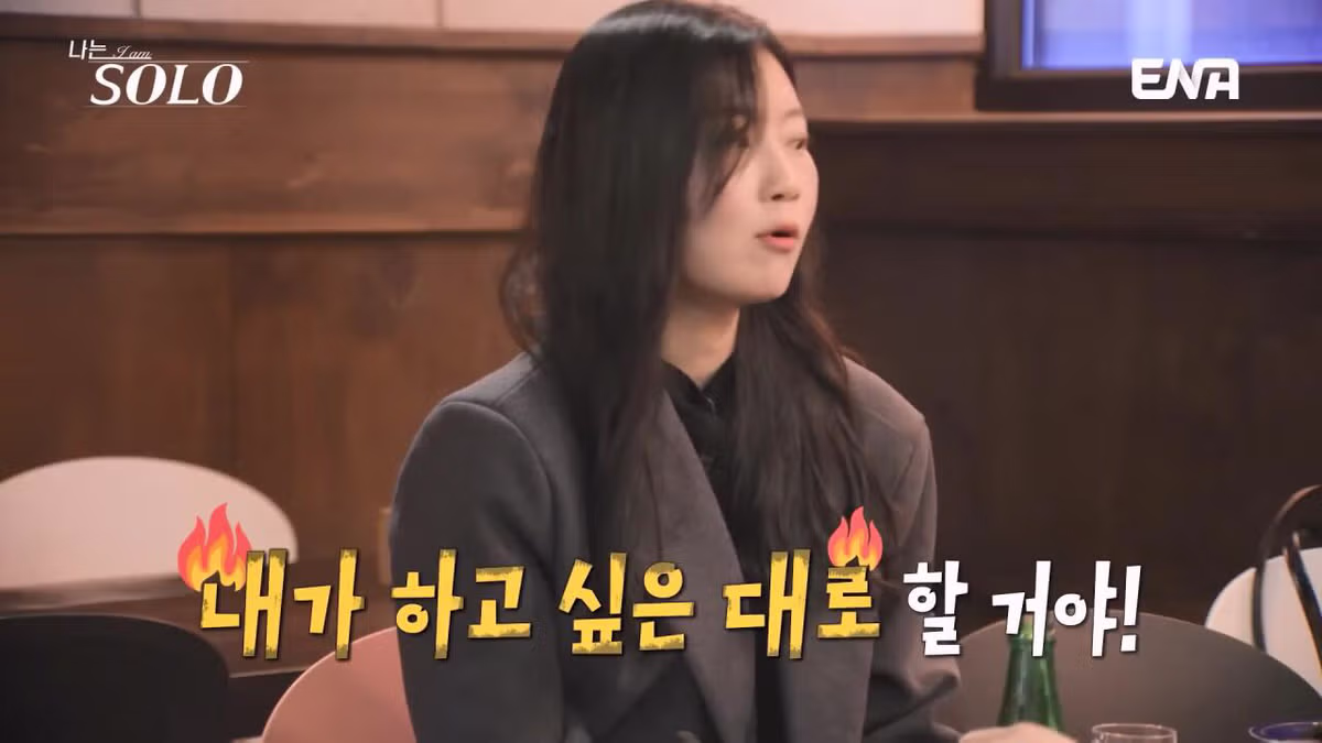 여자출연자들 조련하는 나는솔로 알파메일 30기 영수 14