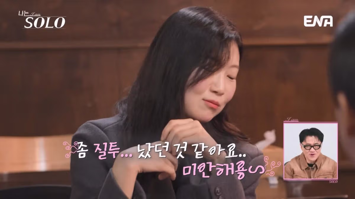 여자출연자들 조련하는 나는솔로 알파메일 30기 영수 29