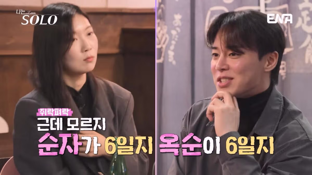 여자출연자들 조련하는 나는솔로 알파메일 30기 영수 32