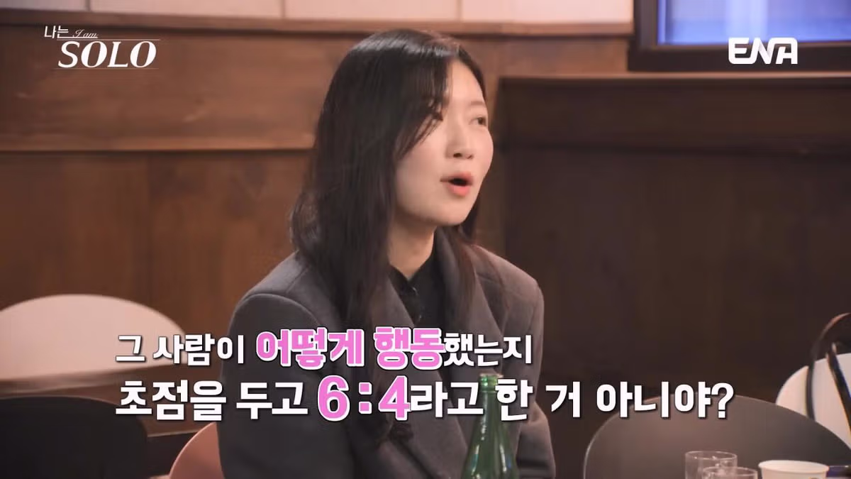 여자출연자들 조련하는 나는솔로 알파메일 30기 영수 40