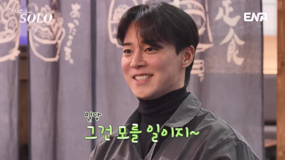 여자출연자들 조련하는 나는솔로 알파메일 30기 영수 42