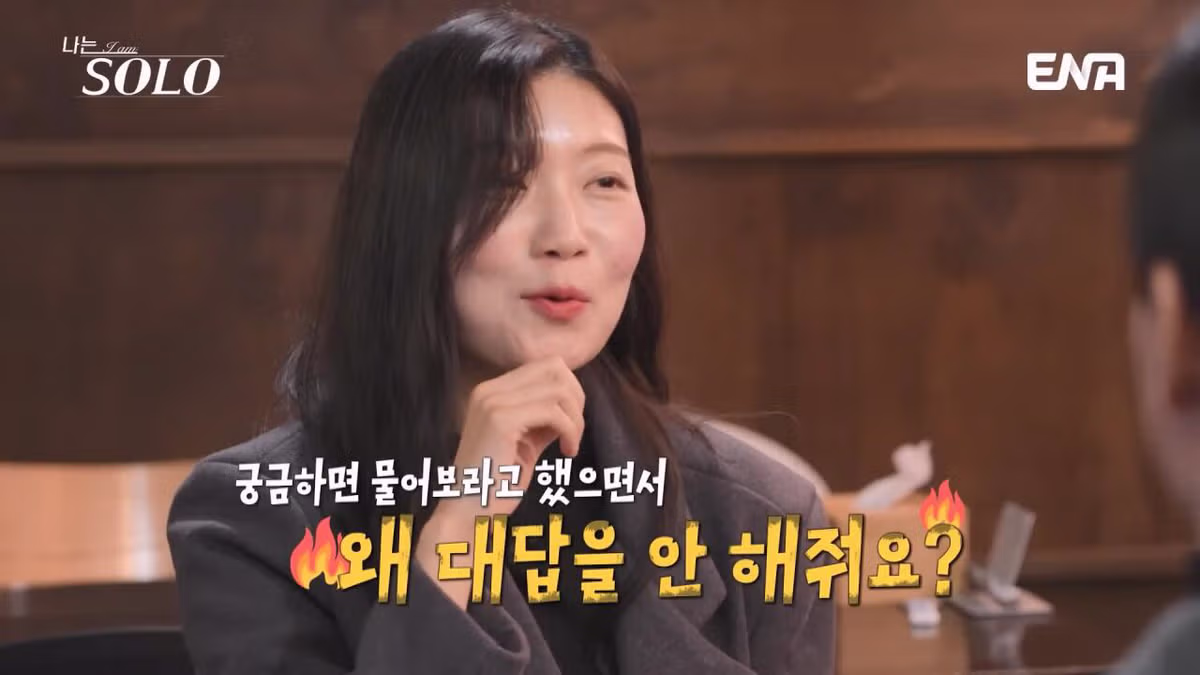 여자출연자들 조련하는 나는솔로 알파메일 30기 영수 43