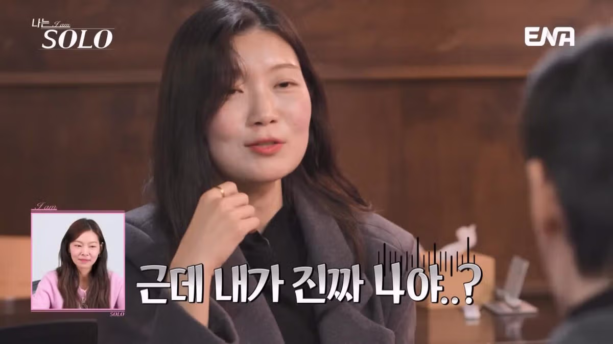 여자출연자들 조련하는 나는솔로 알파메일 30기 영수 45