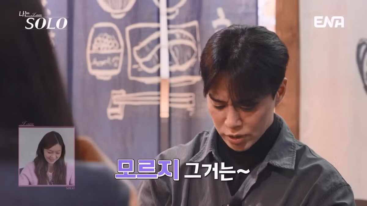 여자출연자들 조련하는 나는솔로 알파메일 30기 영수 46