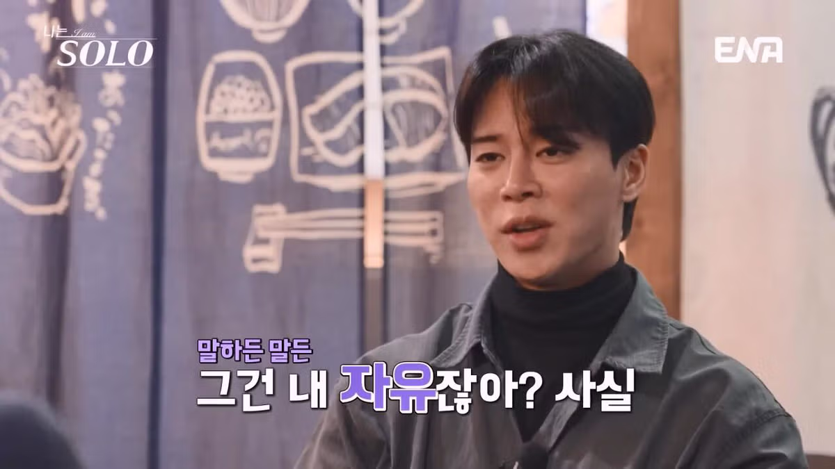 여자출연자들 조련하는 나는솔로 알파메일 30기 영수 47