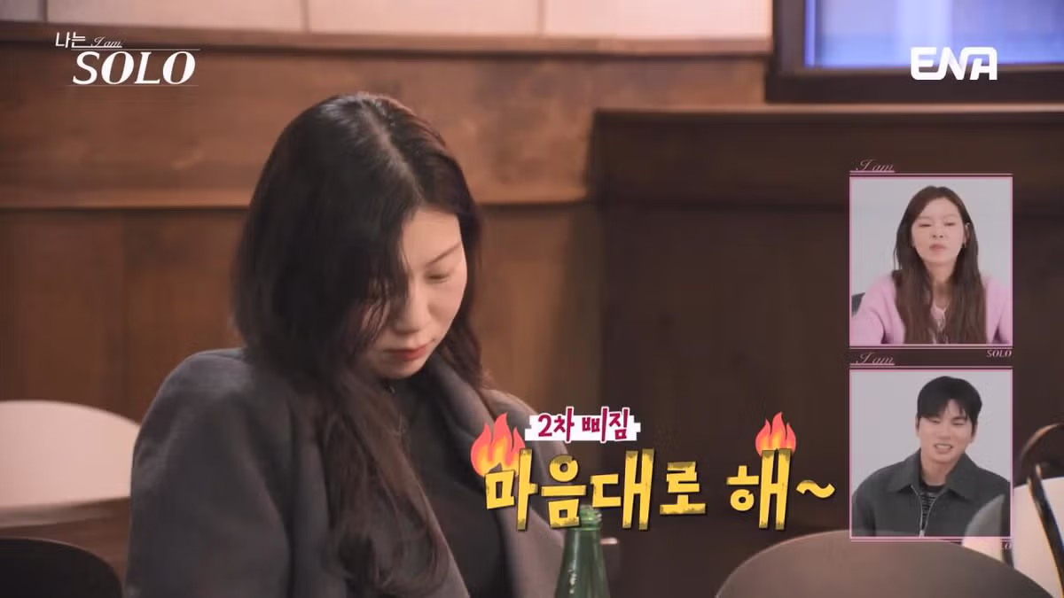 여자출연자들 조련하는 나는솔로 알파메일 30기 영수 48