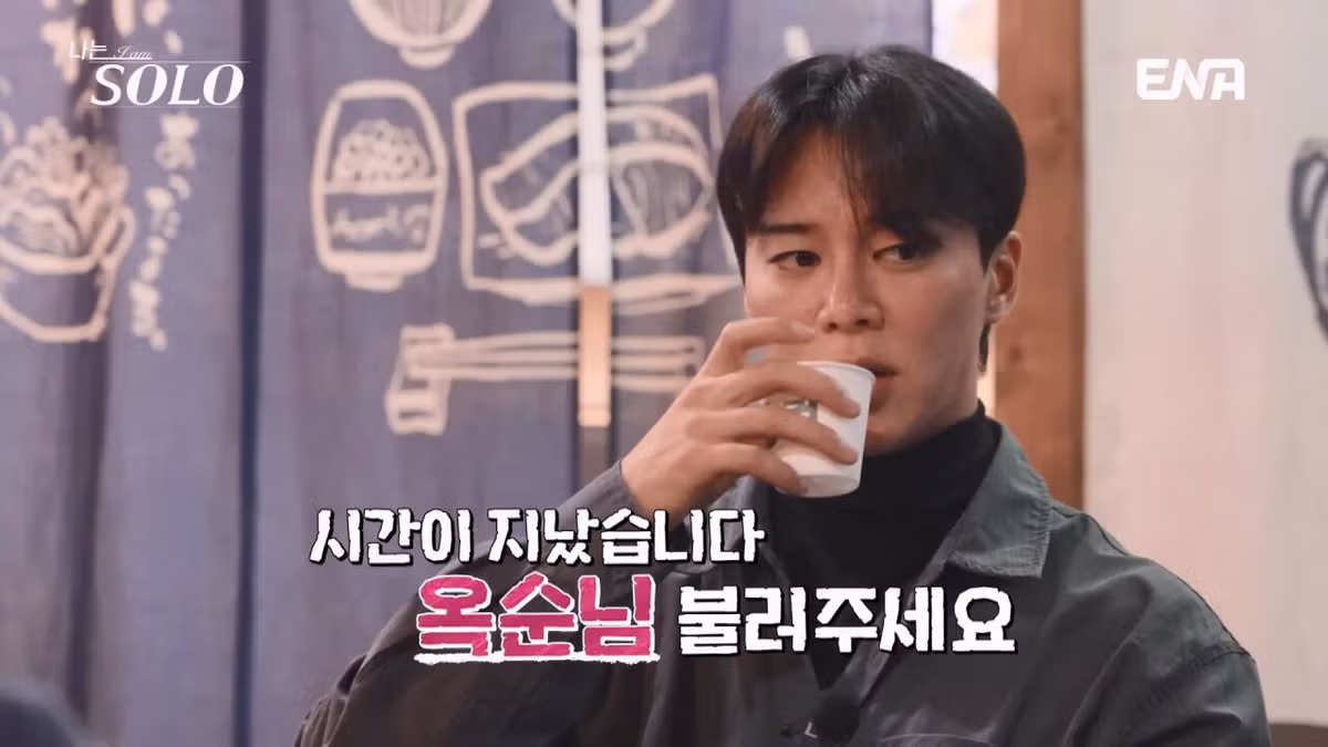 여자출연자들 조련하는 나는솔로 알파메일 30기 영수 49