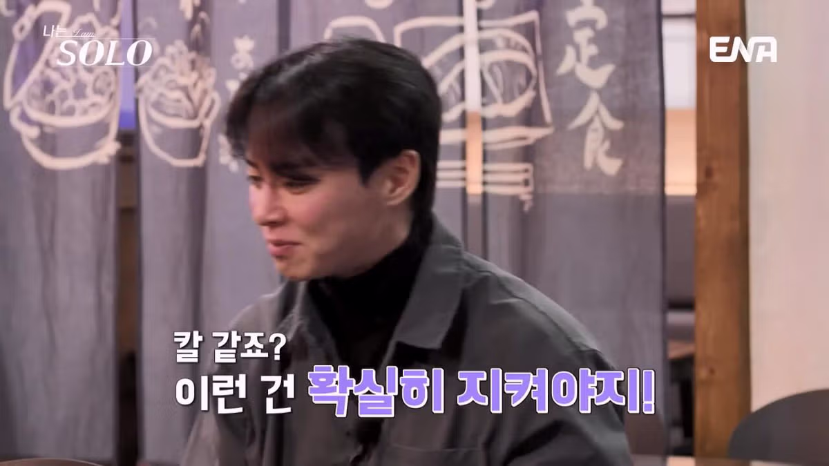 여자출연자들 조련하는 나는솔로 알파메일 30기 영수 52