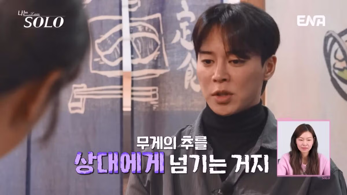 여자출연자들 조련하는 나는솔로 알파메일 30기 영수 54