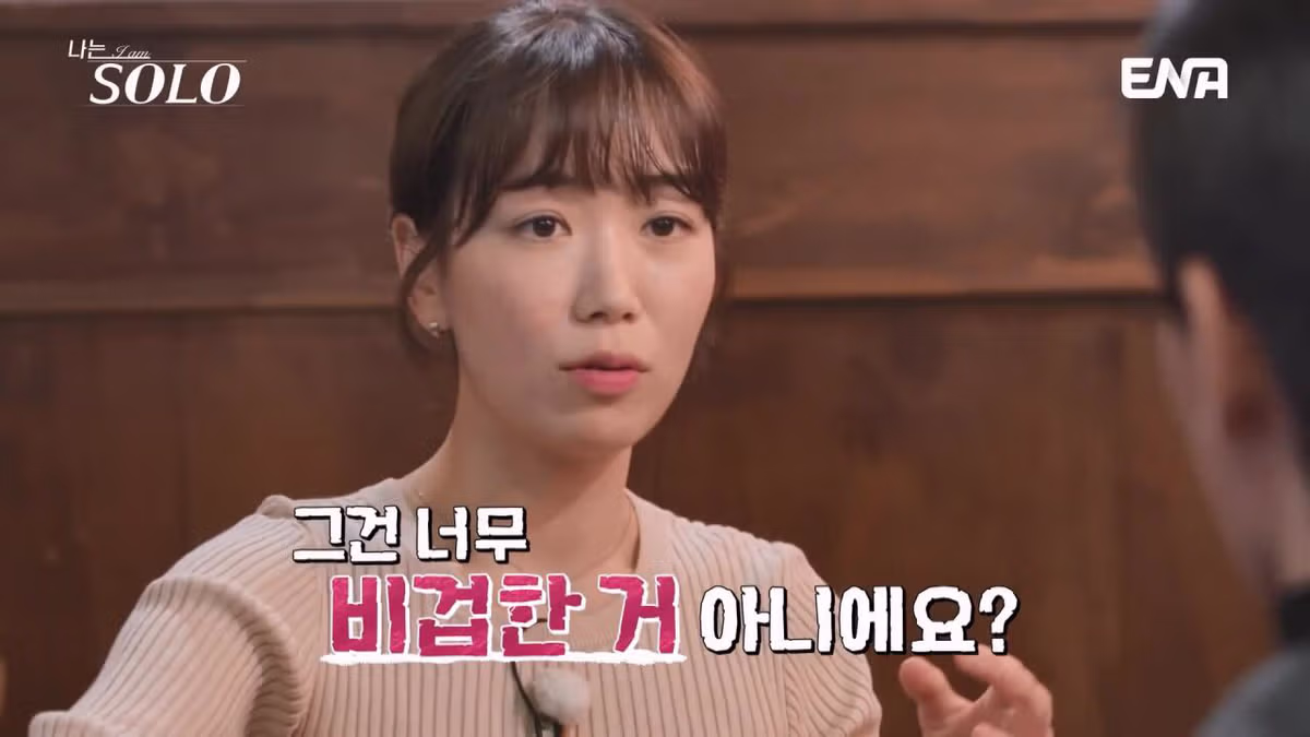 여자출연자들 조련하는 나는솔로 알파메일 30기 영수 56