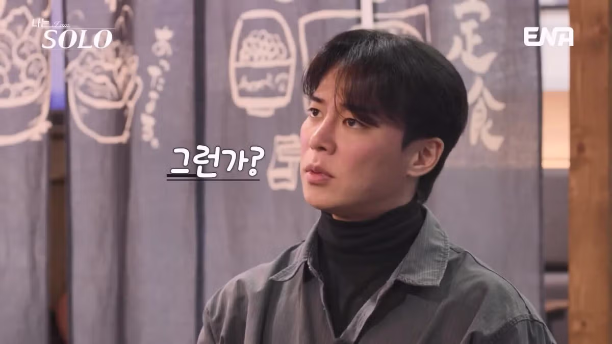 여자출연자들 조련하는 나는솔로 알파메일 30기 영수 57