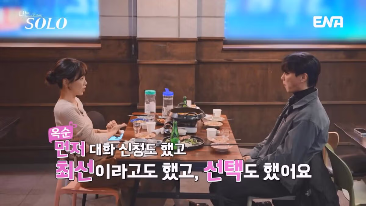 여자출연자들 조련하는 나는솔로 알파메일 30기 영수 63