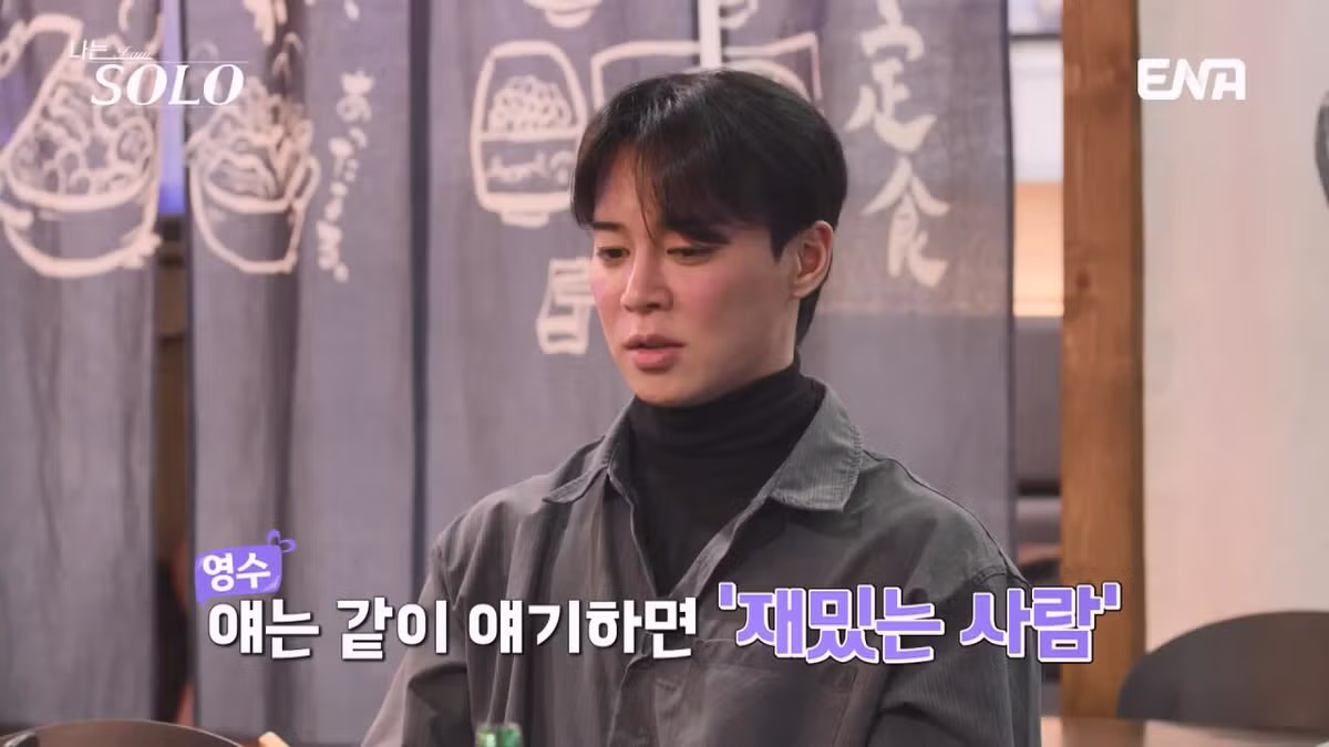 여자출연자들 조련하는 나는솔로 알파메일 30기 영수 65