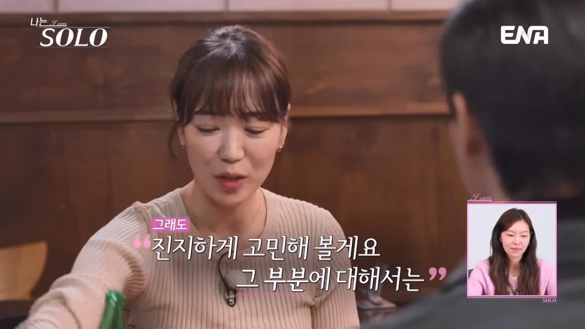 여자출연자들 조련하는 나는솔로 알파메일 30기 영수 68