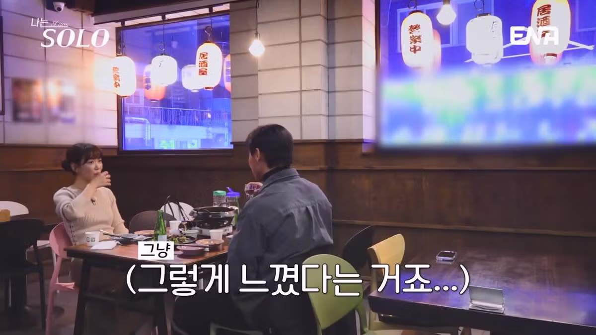 여자출연자들 조련하는 나는솔로 알파메일 30기 영수 69