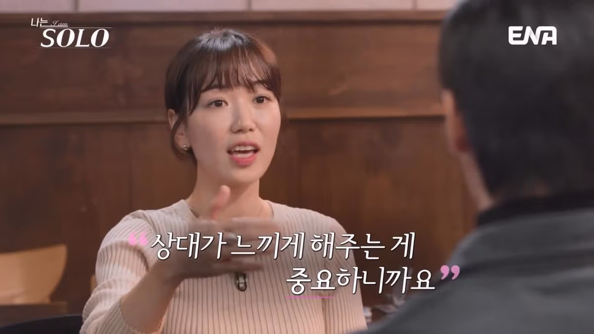 여자출연자들 조련하는 나는솔로 알파메일 30기 영수 71