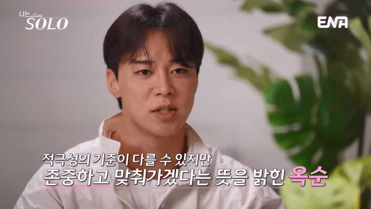 여자출연자들 조련하는 나는솔로 알파메일 30기 영수 72